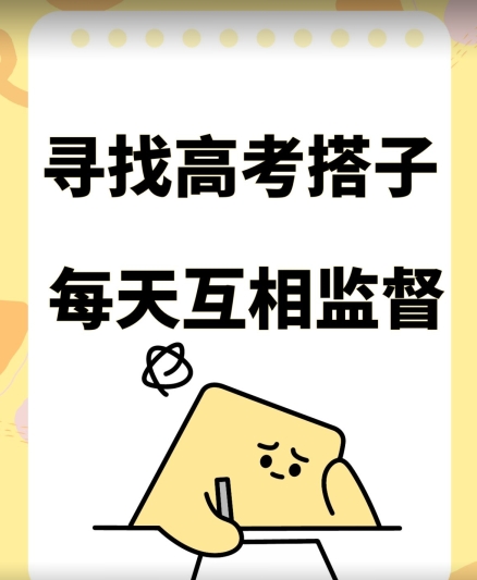 考试搭子+卖考试资料当天引流百来人变现900+项目只有这段时间才能冲【揭秘】-599资源坊