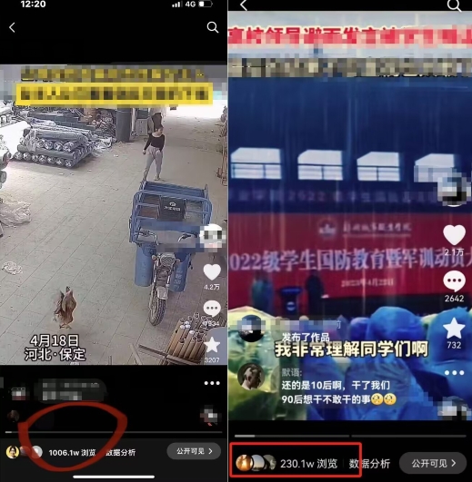 抖音苹果手机搬运技术：双图文+卡模板，会员实测千万播放【揭秘】-599资源坊