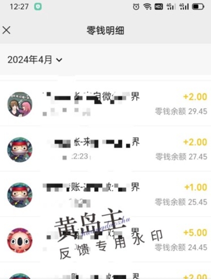 手机搬砖小副业项目训练营1.0，实测1小时收益50+，一部手机轻松日入100+-599资源坊