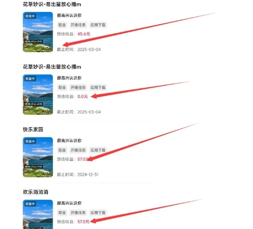 磁力聚星游戏副业陪跑训练营1.0，长期稳定项目，有人一周干了1K+-599资源坊