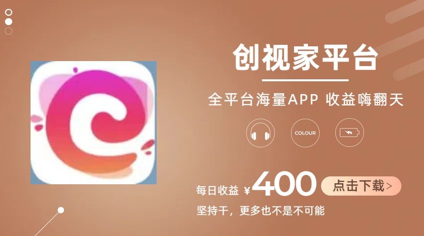 全新爆火项目，简单剪辑视频，日入500+【揭秘】-599资源坊