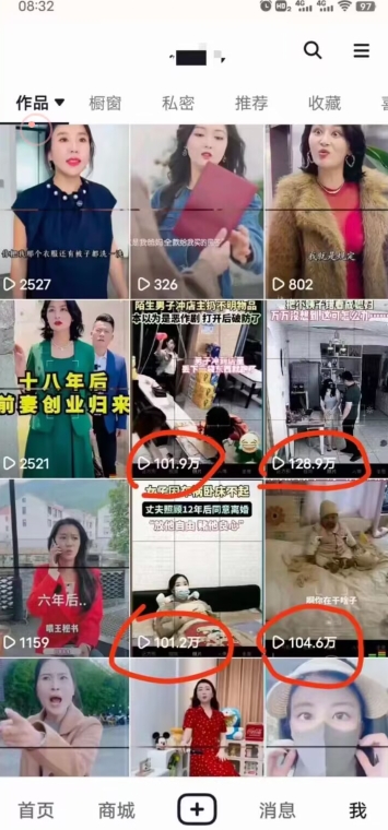 短剧智能叠加搬运技术，安卓配合软件模板操作-599资源坊
