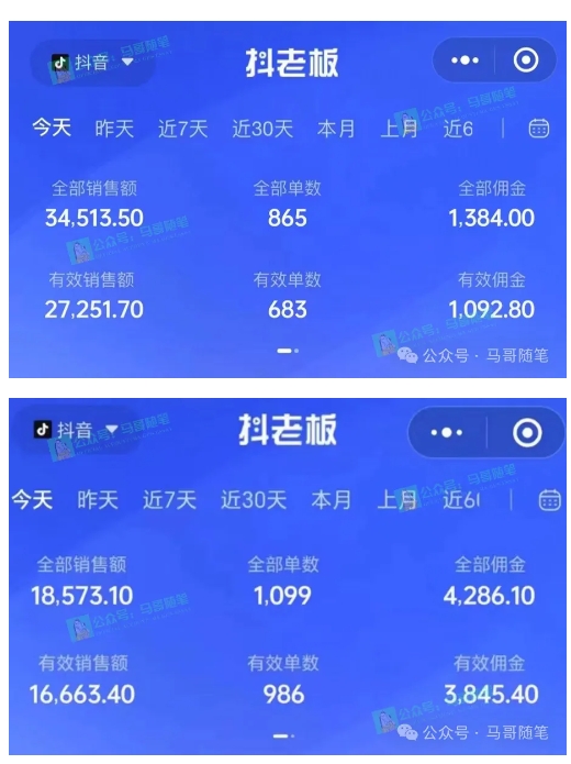 最新抖音无人直播项目，外面收费10w+的爆力玩法，当天必出单-599资源坊