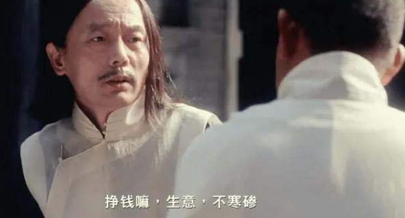 某付费文章《讲个发财好机会》拆解单月营业额千万的玄学生意-599资源坊