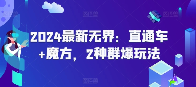 35天小红书训练营(42期)，用好小红书，做你喜欢又擅长的事，涨粉又赚钱-599资源坊