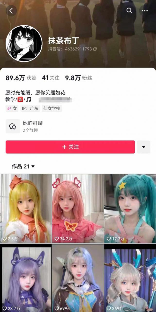 AI动态美女暴力起号，新赛道原创作品，条条爆款，一周7万粉丝-599资源坊