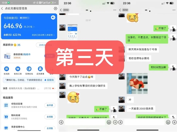 货币掘金项目，3天卖了2720！新项目内测组【限10人】-599资源坊
