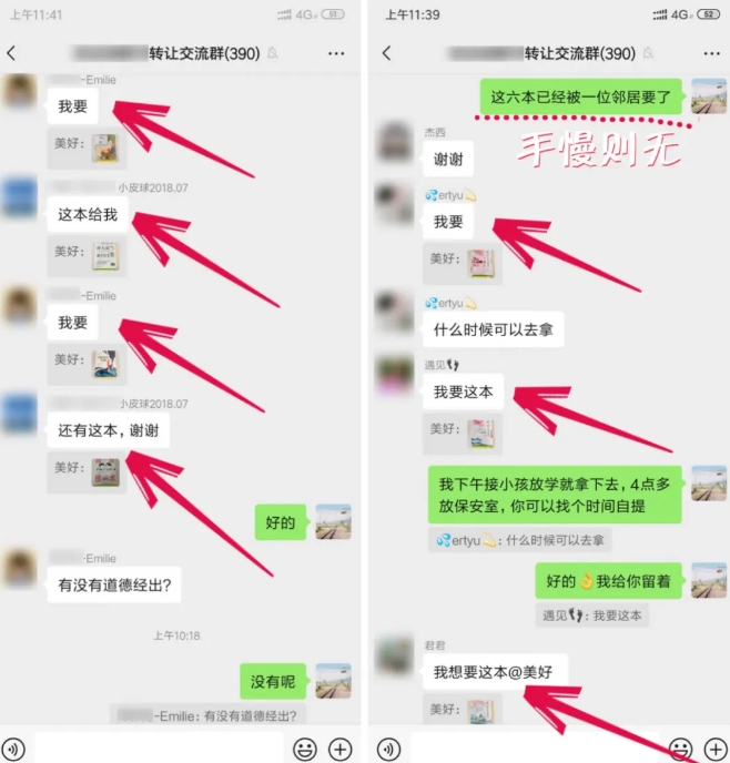 淘书捡钱项目，不需要启动资金，当天操作，当天就有收入-599资源坊