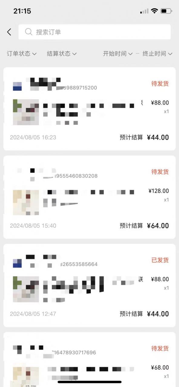 视频号橱窗带货，不需要直播，不需要拍视频，一天佣金300左右-599资源坊