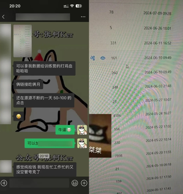 夸克网盘拉新训练营，要在没有天花板的项目里赚钱-599资源坊