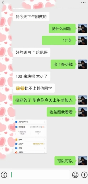 AI虚拟撸金2.0 项目，长期稳定，单号一个月最多搞了1.6W-599资源坊