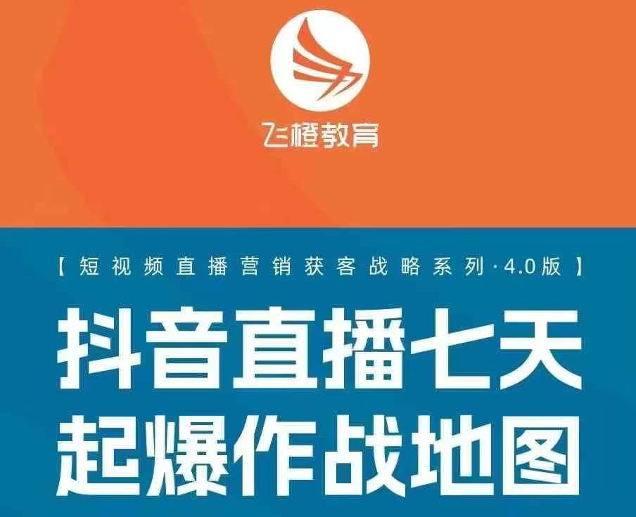 飞橙许茹冰四套PPT资料-599资源坊