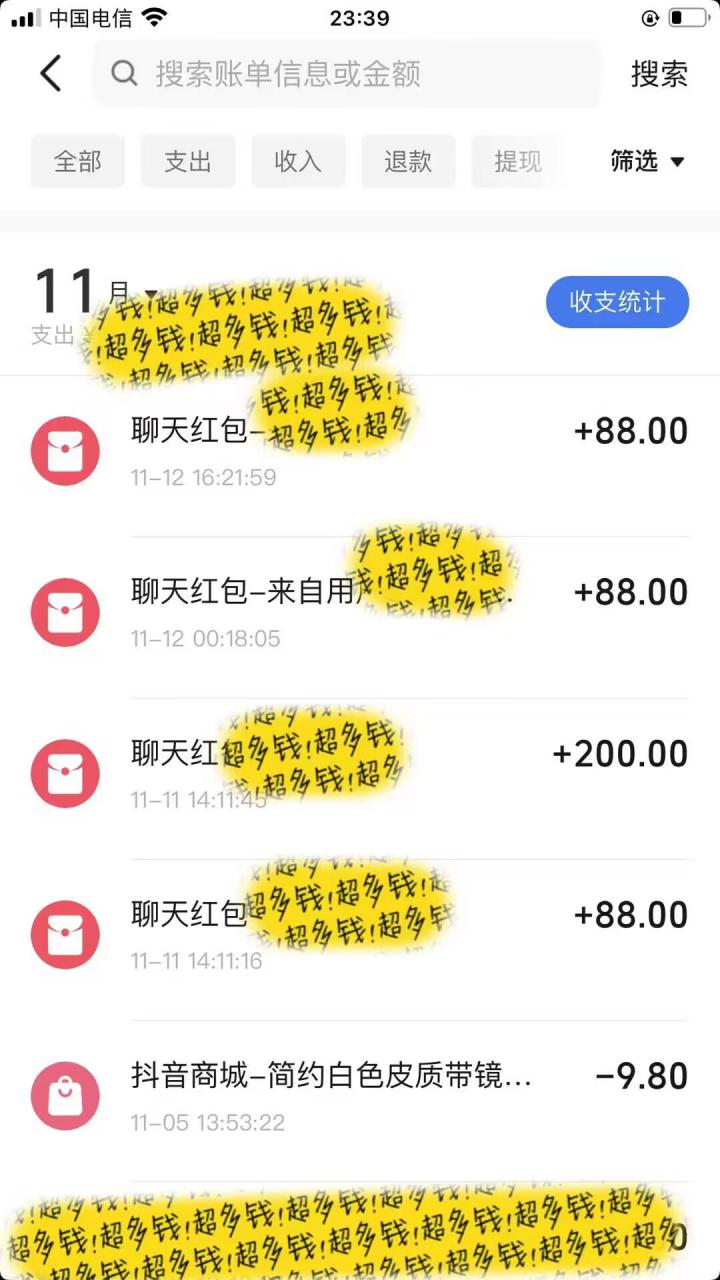 男粉私域项目，每天日入1k，只需要用一个手机即可操作【揭秘】-599资源坊