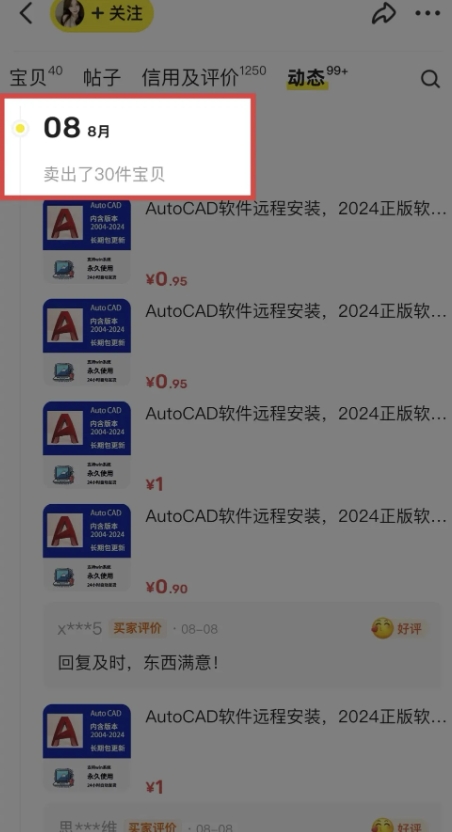闲鱼虚拟网盘拉新训练营，两天快速人门，长久稳定被动收入，要在没有天花板的项目里赚钱-599资源坊