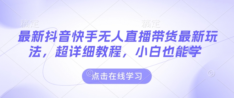 AIGC玩偶变现，从核心逻辑打开你的思维认知，私域+品牌IP的打造，让原本五元的玩偶溢价到150元-599资源坊