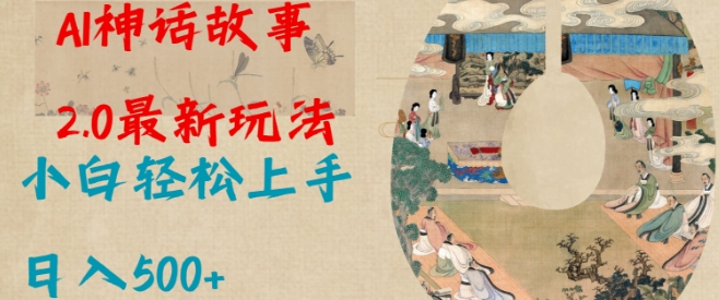 社区居家养老零基础入门课(升级版)了解新手做养老的可行模式，掌握养老项目的筹备方法-599资源坊