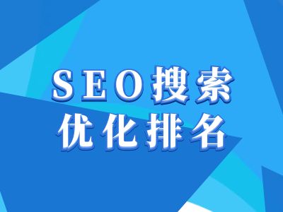 抖音搜索SEO教程，抖音SEO搜索优化排名-599资源坊