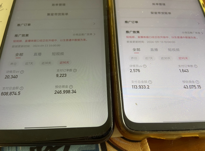 快手口播无人数字人带货，快手直播带货仍然大有可为!-599资源坊