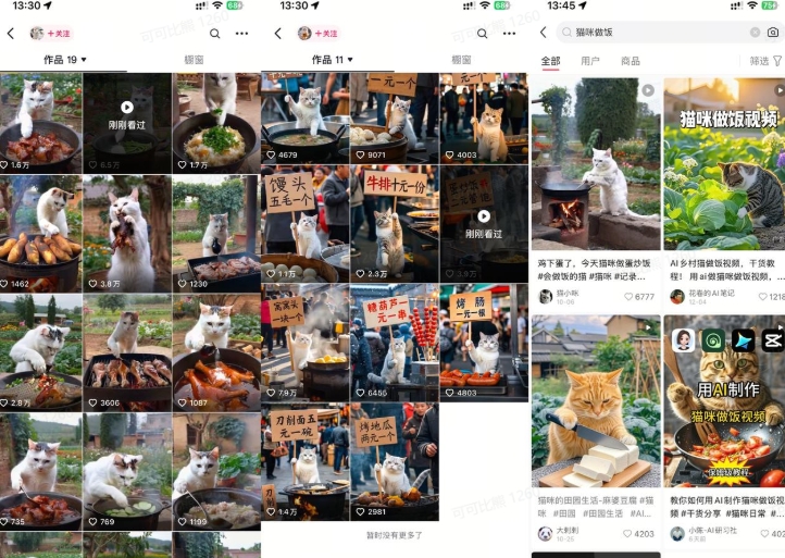 最近很火的爆款猫咪做饭视频拆解，小白一周涨粉2万，单条10万+播放(附保姆级教程)-599资源坊