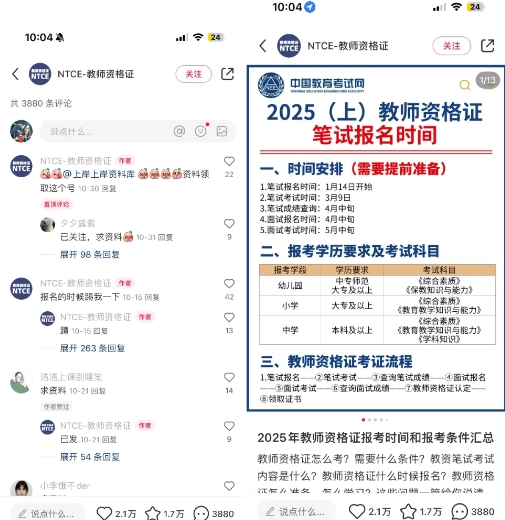 小红书虚拟资料引流，每天都是99+，一边引流一边变现2W+-599资源坊