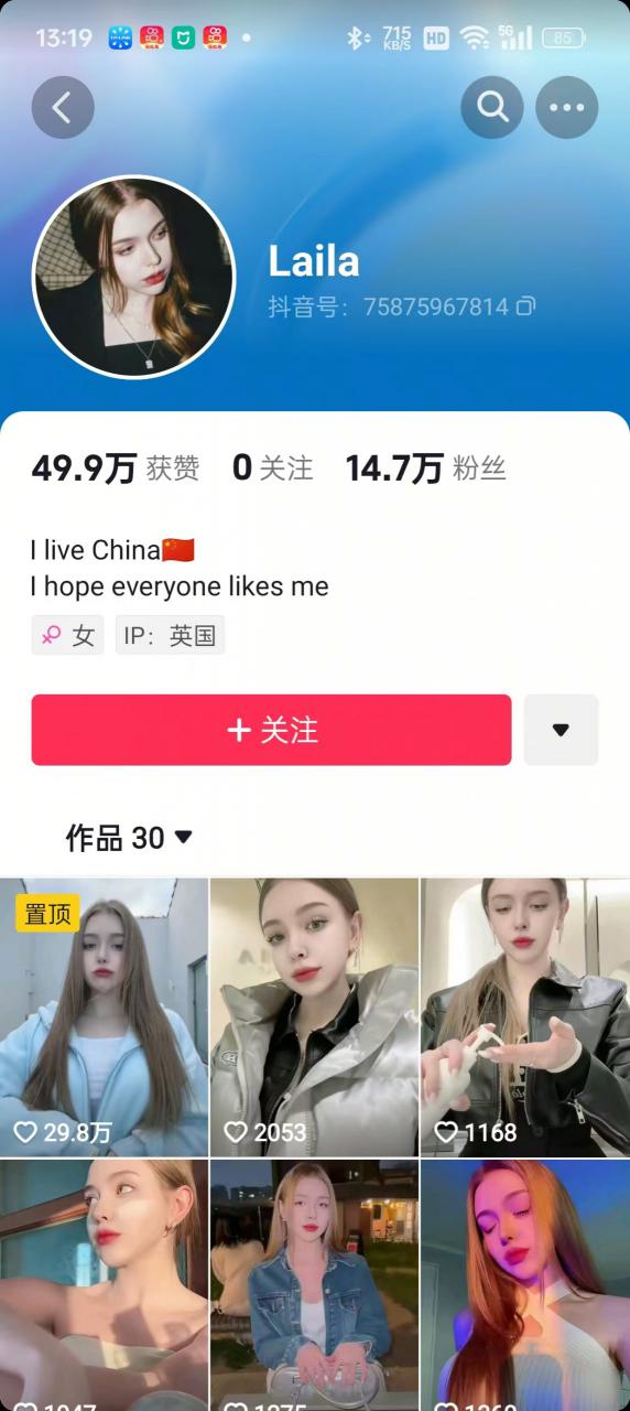 1288买的国外美女起号技术，国外美女搬运教学-599资源坊