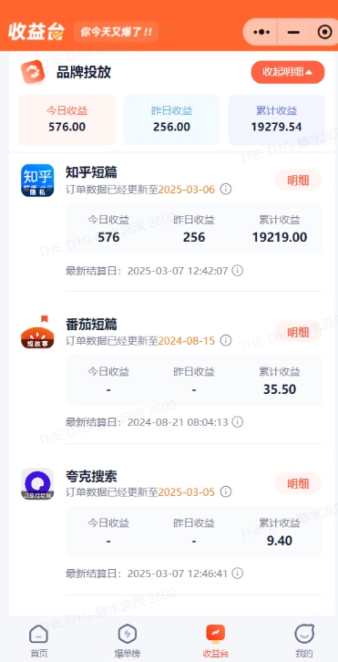 小说推文图文新玩法之动静结合，0粉抖音账号可做，简单粗暴，单日变现多张-599资源坊