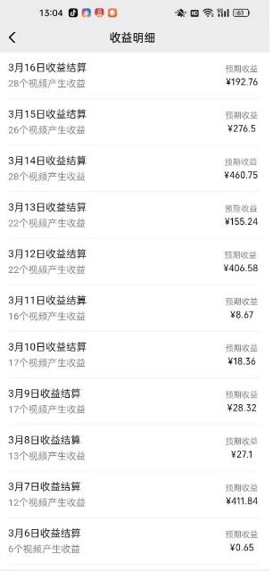 最新视频号广告分成计划项目，可矩阵放大，简单轻松低投资好项目-599资源坊