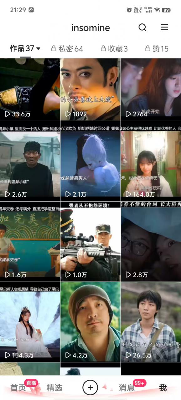 快手最新模板搬运教学，可以搬运任何赛道，有流量，有数据，目前技术很稳定-599资源坊