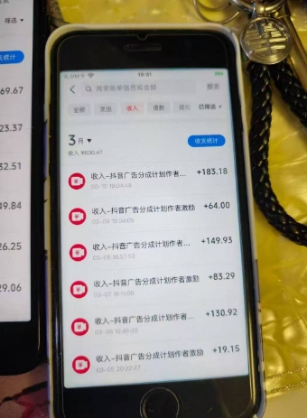 外面卖398最新抖音AI美女项目，撸抖音广告分成计划，单日几张，小白也能操作-599资源坊