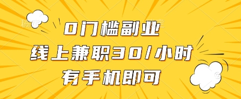 线上兼职批改作业，识字就能玩，日入5张+【揭秘】-599资源坊