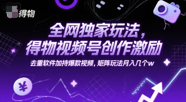 在头条号上用AI生民间故事视频，5天1k+，纯软件操作-599资源坊