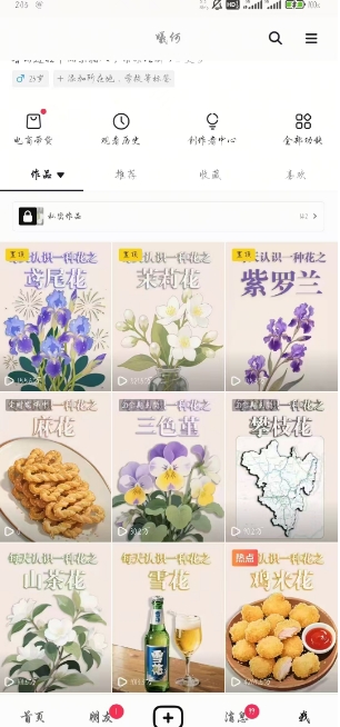 AI心理学教程，从零基础教学直到变现，创作者伙伴计划收益-599资源坊
