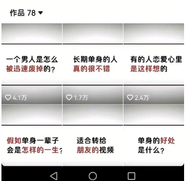 工作室思维运营心理教程，抖音10W粉丝博主[答案心理]课程-599资源坊
