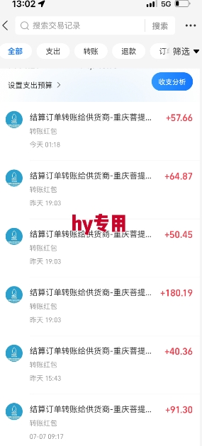 全自动游戏搬砖项目天花板，日入10张，新手小白秒上手【揭秘】-599资源坊