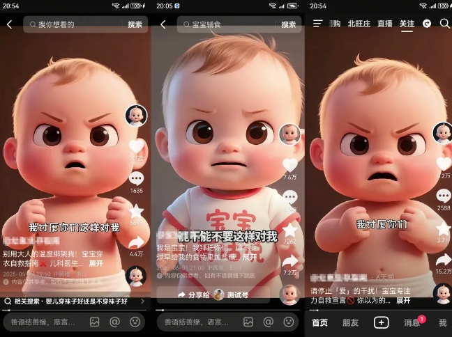 拆解人类幼崽宝宝要说话短视频制作，4天涨粉3.2W，附详细教程-599资源坊