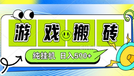 新手当天上手，CSGO游戏挂G，不需要你真玩游戏，一天5张+项目副业网创兼职【揭秘】-599资源坊
